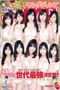 长歌行剧情分集简介